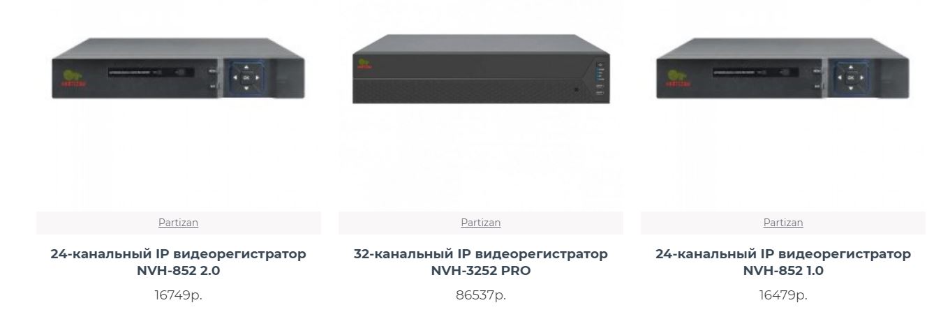IP видеорегистраторы (NVR)